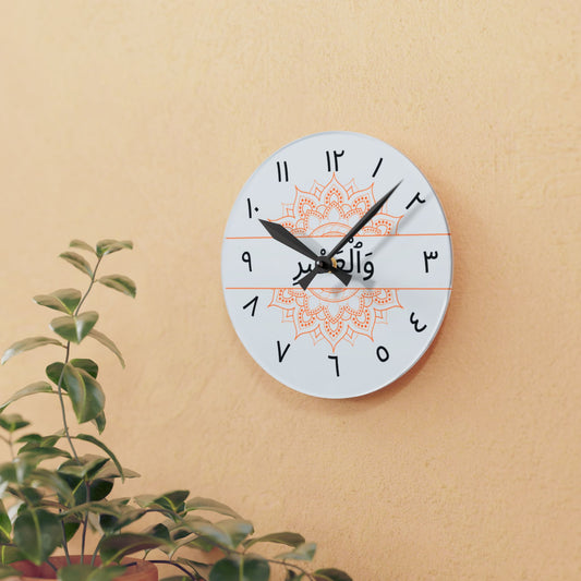 وَٱلْعَصْرِ - Acrylic Wall Clock
