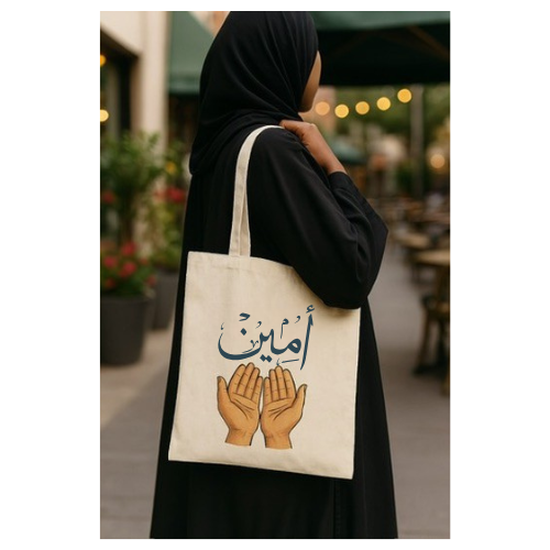'أميــن' - Cotton Canvas Tote Bag