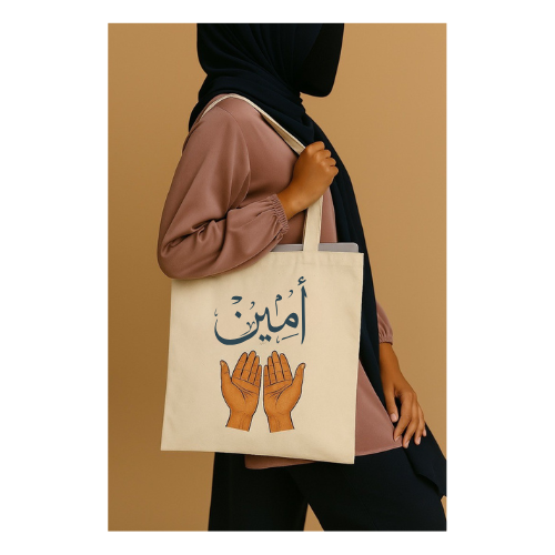 'أميــن' - Cotton Canvas Tote Bag