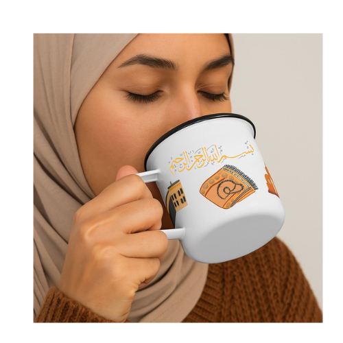 'بسم الله'- Enamel Camp Cup